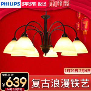 Philips/飞利浦 45126-8timesMax.24W