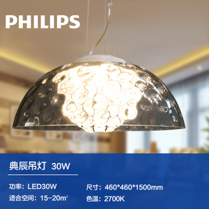 Philips/飞利浦 220-240V-50-30W