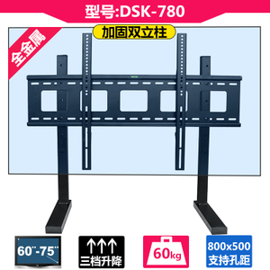 DSK-780