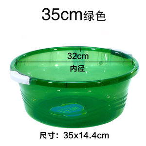 35CM-32CM