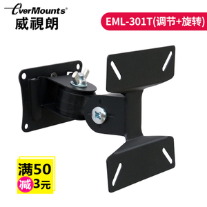 evermounts EML-301T