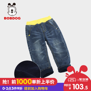 Bobdog/巴布豆 B54SK653