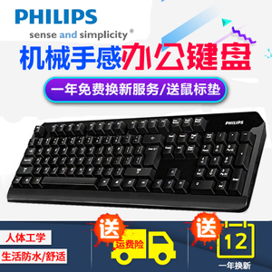 Philips/飞利浦 SPK6212