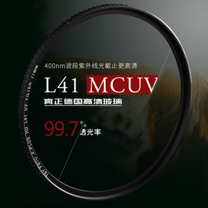 L41-MCUV-95MM