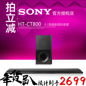 Sony/索尼 HT-CT800