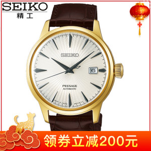 Seiko/精工 SRPB43J1