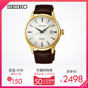 Seiko/精工 SRPB44J1