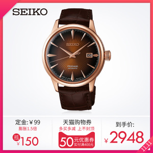 Seiko/精工 SRPB46J1