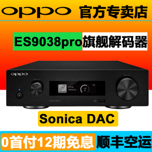 SDAC-3