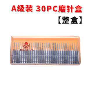 金子弹 A30PC