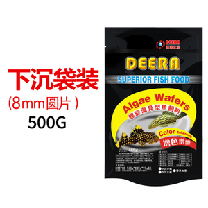 Deera 8mm500g