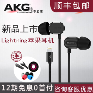 AKG/爱科技 N20LT