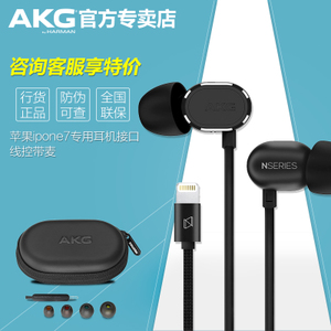 AKG/爱科技 N20LT