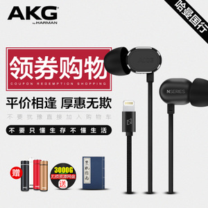 AKG/爱科技 N20LT