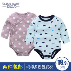 Cloud Baby/云儿宝贝 TT71003
