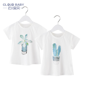 Cloud Baby/云儿宝贝 TS72001