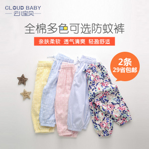 Cloud Baby/云儿宝贝 GK7S001