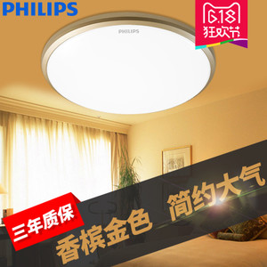 Philips/飞利浦 33361-6W-24times0.25W