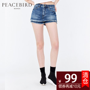 PEACEBIRD/太平鸟 A3HB63A01