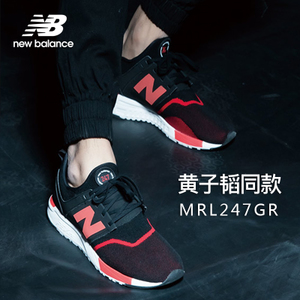 NEW BALANCE 2017Q3MRL247GR