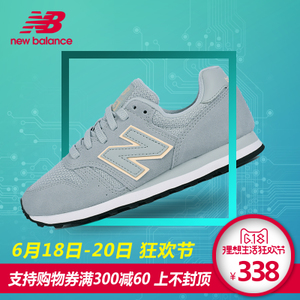 NEW BALANCE 2017Q3WL373GRY