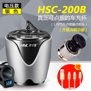 HSC-200-12V