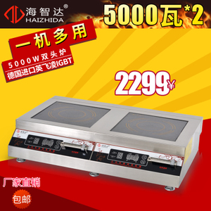HZD-5KW2-PCS