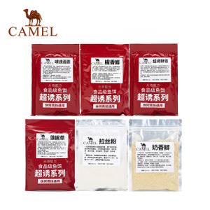 Camel/骆驼 A7W3I3117