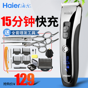 Haier/海尔 HC-6909