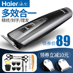 Haier/海尔 5901