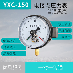 YXC-150