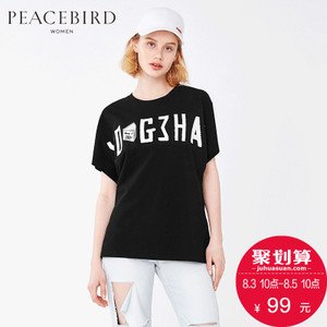 PEACEBIRD/太平鸟 A3DA63A01