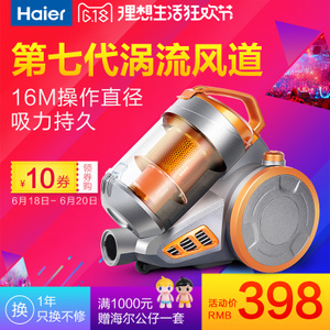 Haier/海尔 ZW1401A