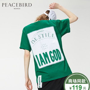 PEACEBIRD/太平鸟 A3DC62308