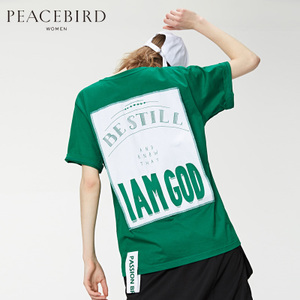 PEACEBIRD/太平鸟 A3DC62308