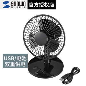 Sanwa Supply USB-TOY56BKN