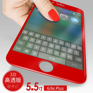 朗宁 iPhone6plus