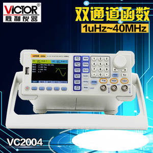 VC2004