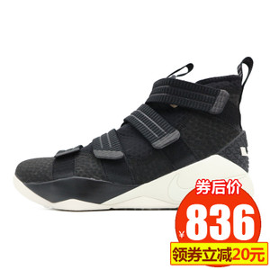 Nike/耐克 897647