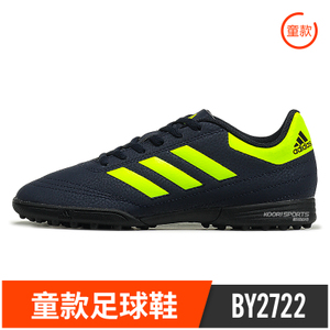 Adidas/阿迪达斯 BY2722