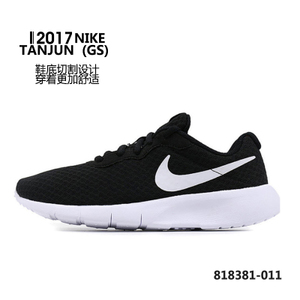 Nike/耐克 818381-011