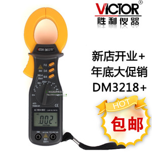 VICTOR-DM3218