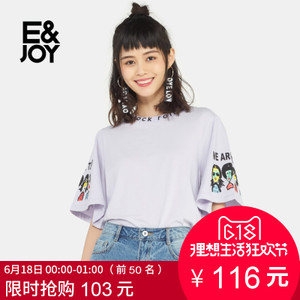 E＆Joy By Etam 17082822551