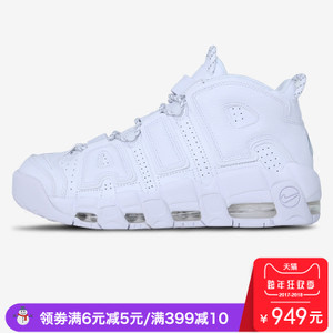 Nike/耐克 921948