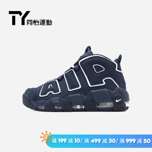 Nike/耐克 921948