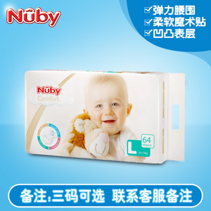 Nuby/努比 NUBY-893