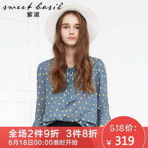 Sweet Basil/紫淑 Z1104571