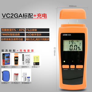 VC2GA9V