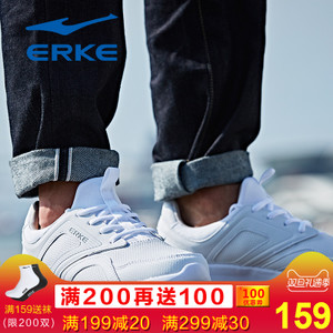 erke/鸿星尔克 11117302146