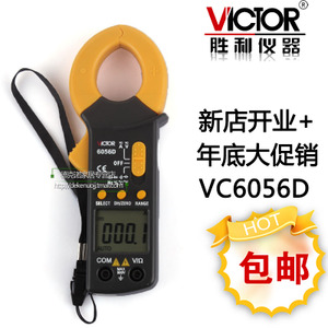 VICTOR6056D